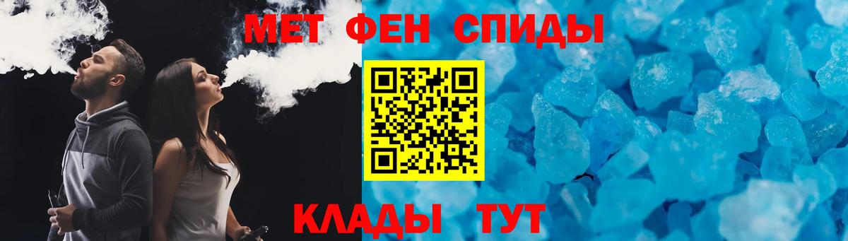 АМФ  АМФЕТАМИН VHQ  Вход с VPN  АМФ  Заводоуковск 