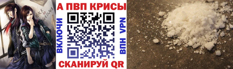МЕГА ссылка  Заводоуковск  Alfa_PVP СК 