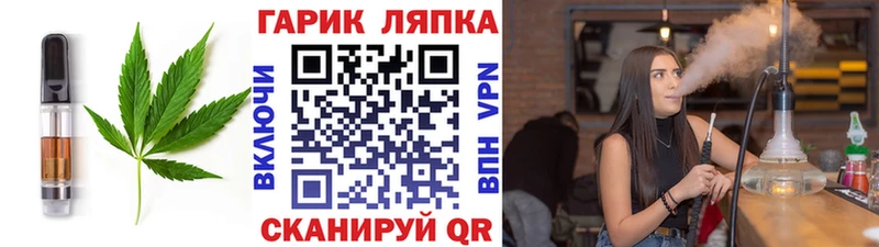 Еда ТГК конопля  Заводоуковск 