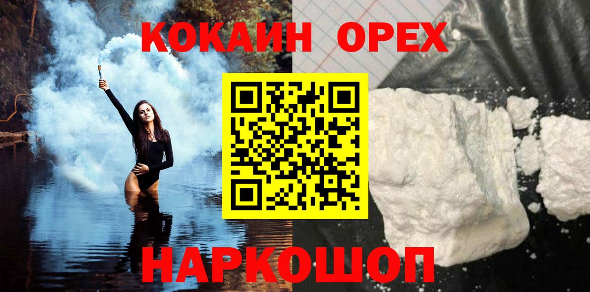 Cocaine Боливия  Заводоуковск  хочу наркоту  COCAIN Боливия  Cocaine 