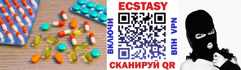 Ecstasy MDMA  хочу наркоту  Заводоуковск 