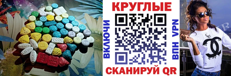 Ecstasy VHQ Заводоуковск