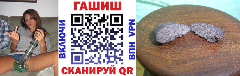 Гашиш убойный  Заводоуковск 