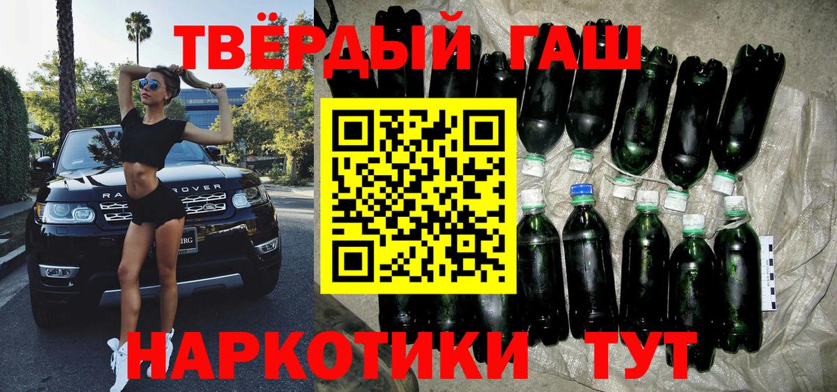 Гашиш ice o lator Заводоуковск