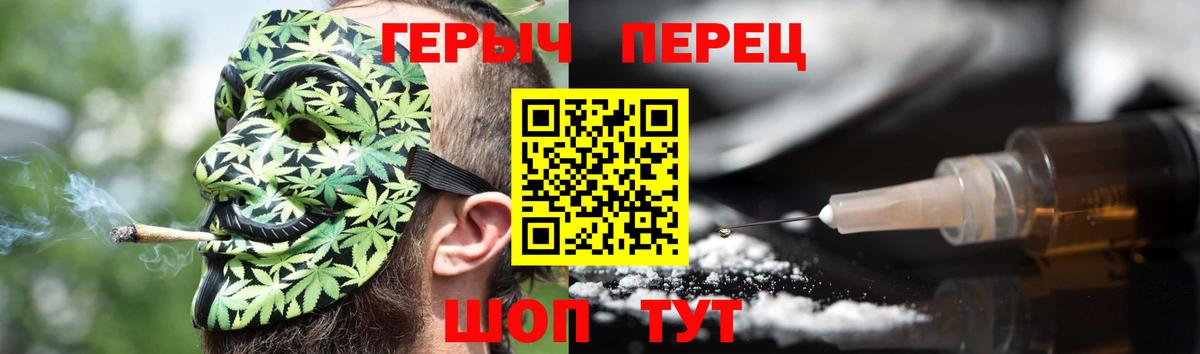 Героин хмурый  Героин  Заводоуковск 