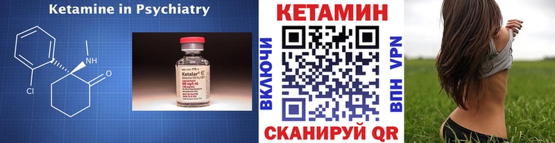 блэк спрут зеркало  Заводоуковск  КЕТАМИН VHQ 