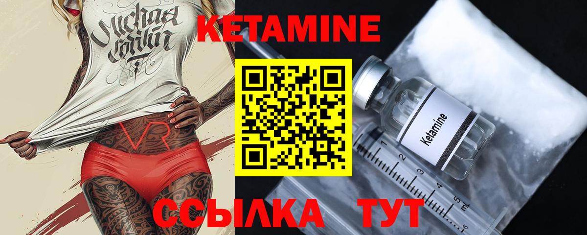 blacksprut маркетплейс  Заводоуковск  нарко площадка какой сайт  Кетамин ketamine  КЕТАМИН ketamine 