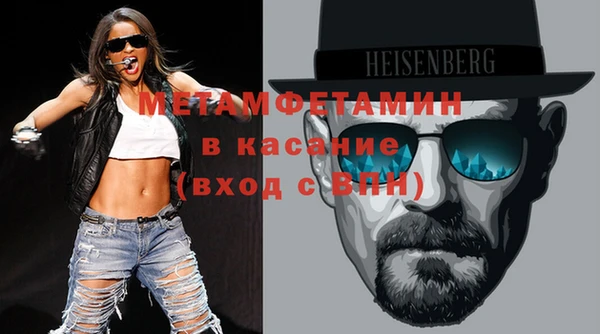 таблы Нефтегорск