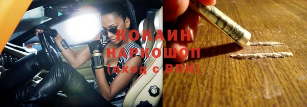 таблы Нефтегорск