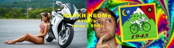 2c-b Новокубанск