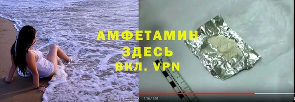прущие крисы Нефтекумск