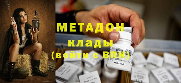 гашишное масло Новодвинск