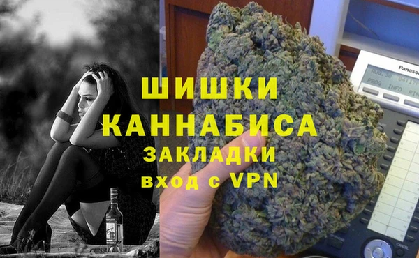 спайс Вязьма