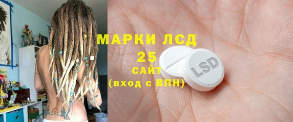 таблы Нефтегорск