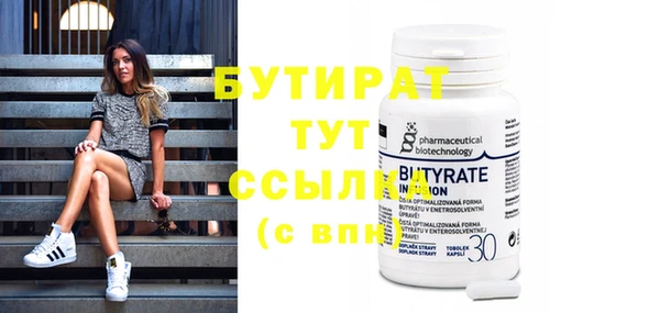 прущие крисы Нефтекумск