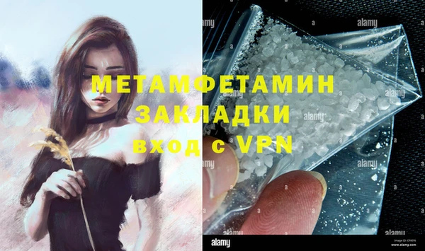 MDMA Новозыбков