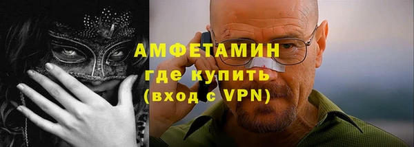 MDMA Новозыбков