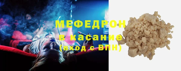 2c-b Новокубанск