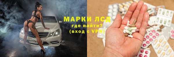 таблы Нефтегорск