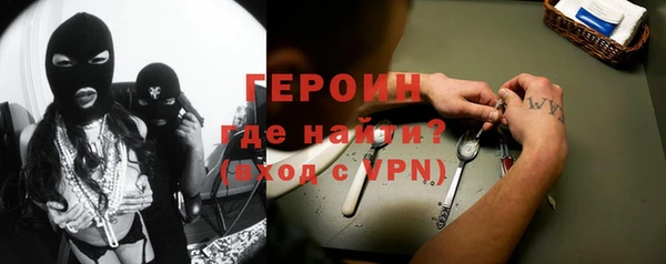 MDMA Новозыбков