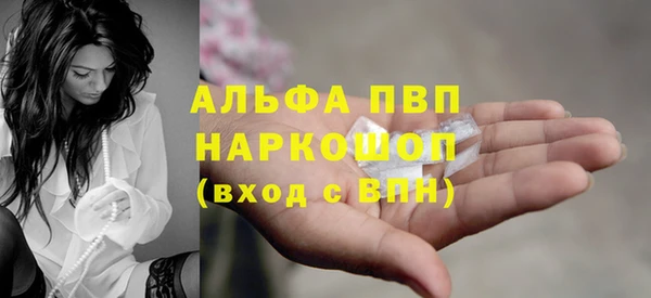 MDMA Новозыбков