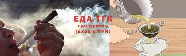 MDMA Новозыбков