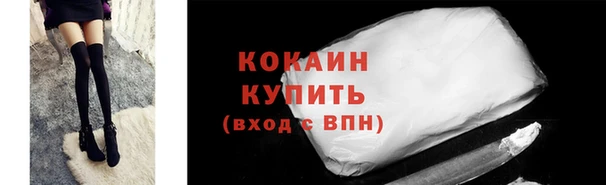 прущие крисы Нефтекумск
