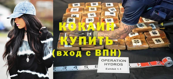 прущие крисы Нефтекумск