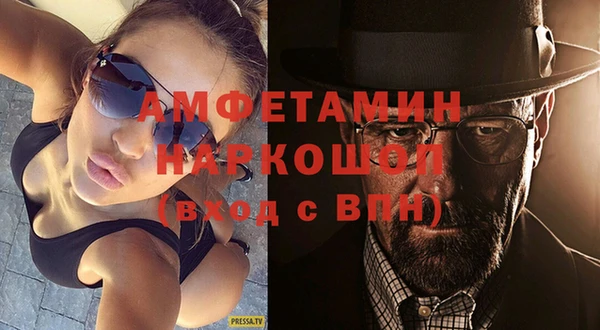 прущие крисы Нефтекумск
