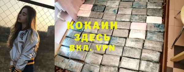 гашишное масло Новодвинск