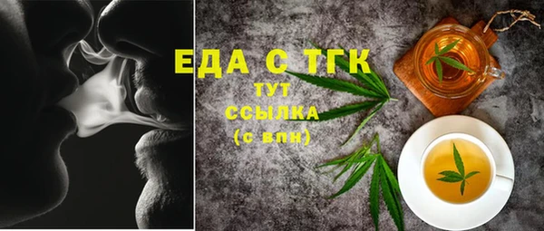 MDMA Новозыбков