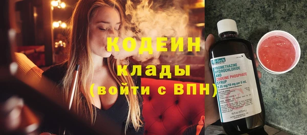 COCAINE Белая Холуница