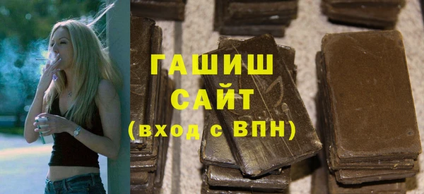 таблы Нефтегорск