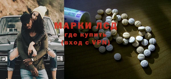 гашишное масло Новодвинск