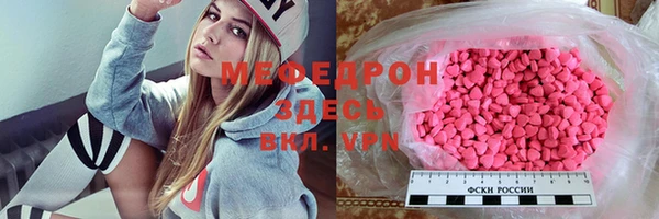 таблы Нефтегорск