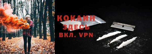ALPHA-PVP Навашино