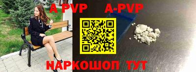 мефедрон Гусь-Хрустальный