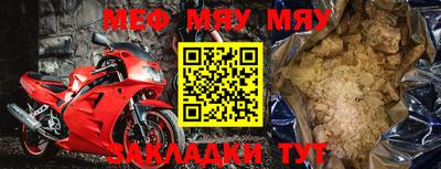 прущая мука Гусев