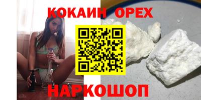 мяу мяу мука Бугуруслан