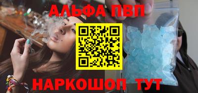 мефедрон Гусь-Хрустальный