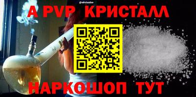 мефедрон Гусь-Хрустальный