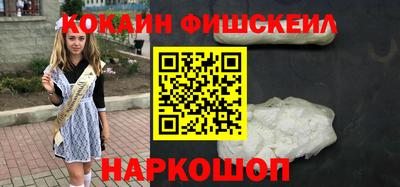 мефедрон Гусь-Хрустальный