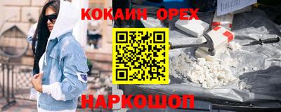 марихуана Будённовск