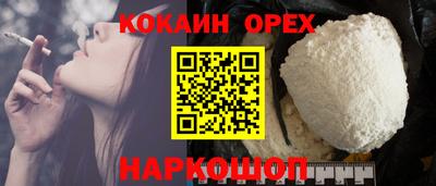 марихуана Будённовск