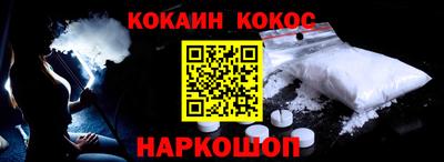 мефедрон Гусь-Хрустальный