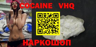 мефедрон Гусь-Хрустальный
