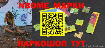 ALPHA PVP Бузулук