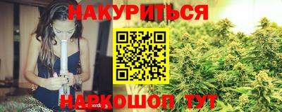 мефедрон Гусь-Хрустальный