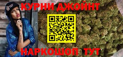 марихуана Будённовск