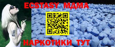 мяу мяу мука Бугуруслан